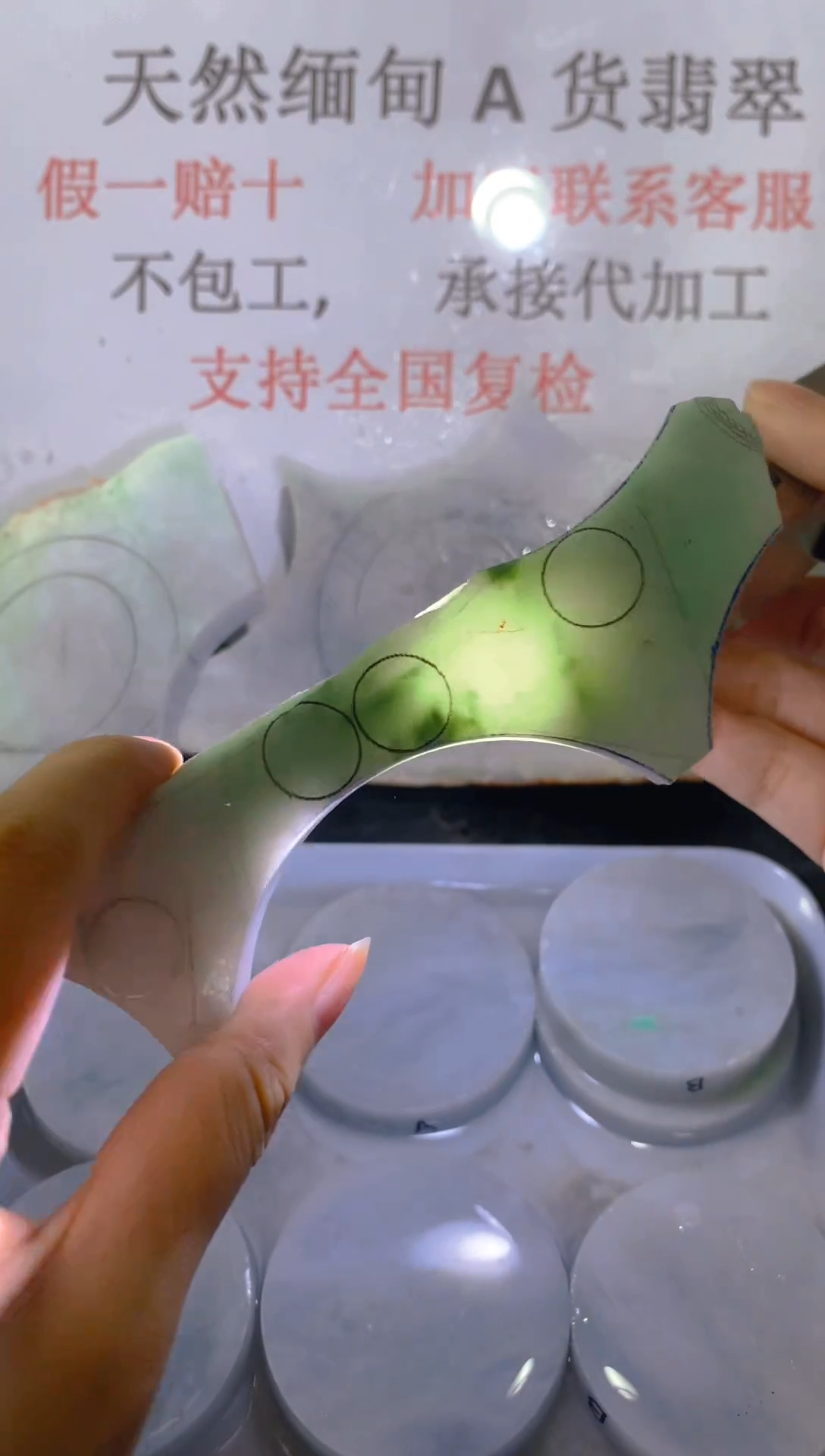 未镶嵌裸石翡翠天然缅甸翡翠A货FC282