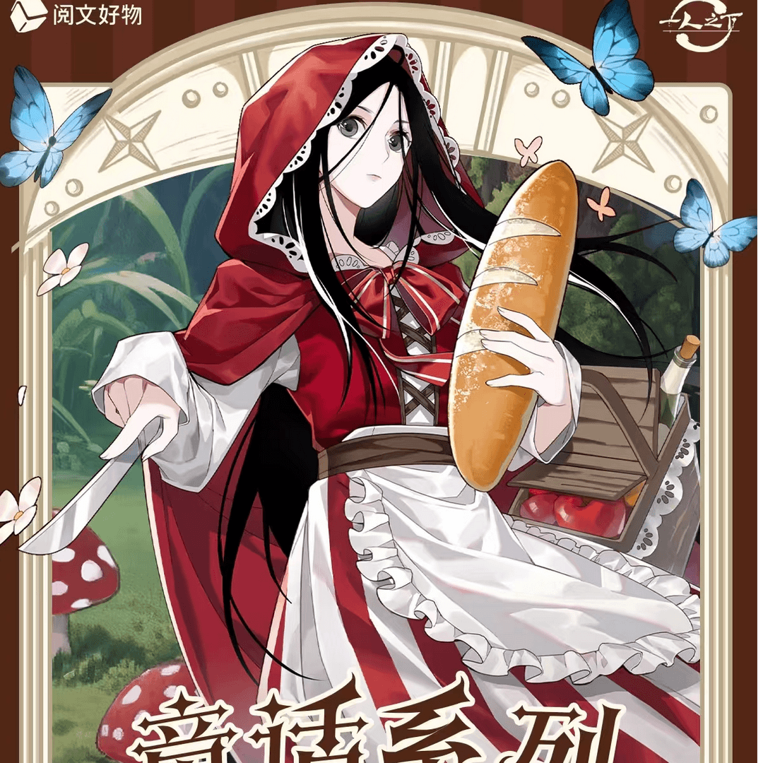 【童话系列】一人之下童话系列吧唧徽章盲盒盲袋