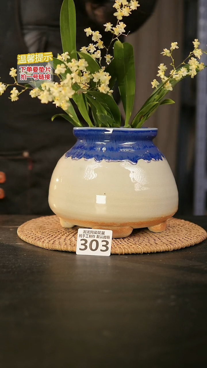 瓷片303内口径约10  外高约14