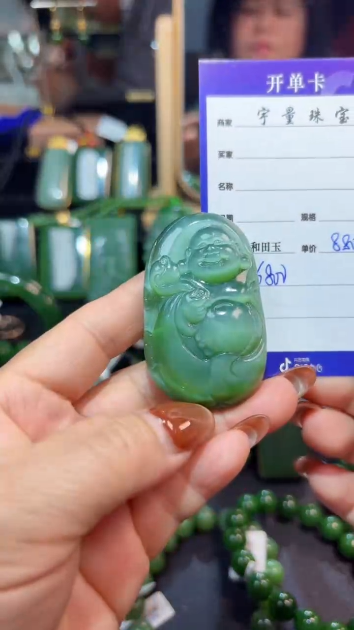 【闪购商品】和田玉（碧玉）颈饰未镶嵌1