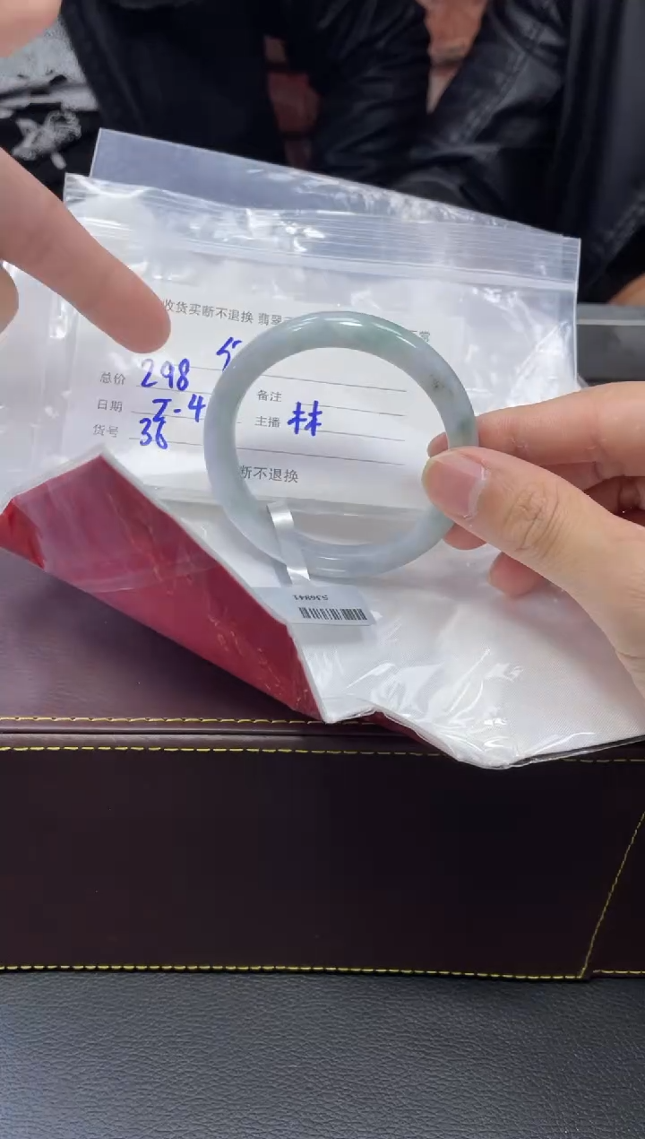 【闪购商品】定制翡翠1未镶嵌毛货手镯需精细抛光/56