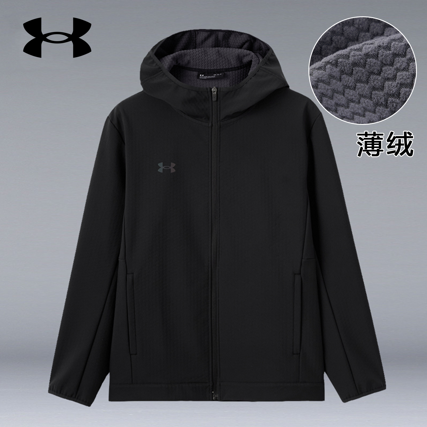 安德玛正版软壳衣男秋冬新款连帽夹克户外运动防风潮流外套运动服
