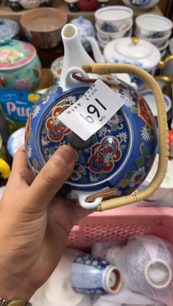 用****2店铺名称 轩轩瓷器 闪购类型 定向 用户920
