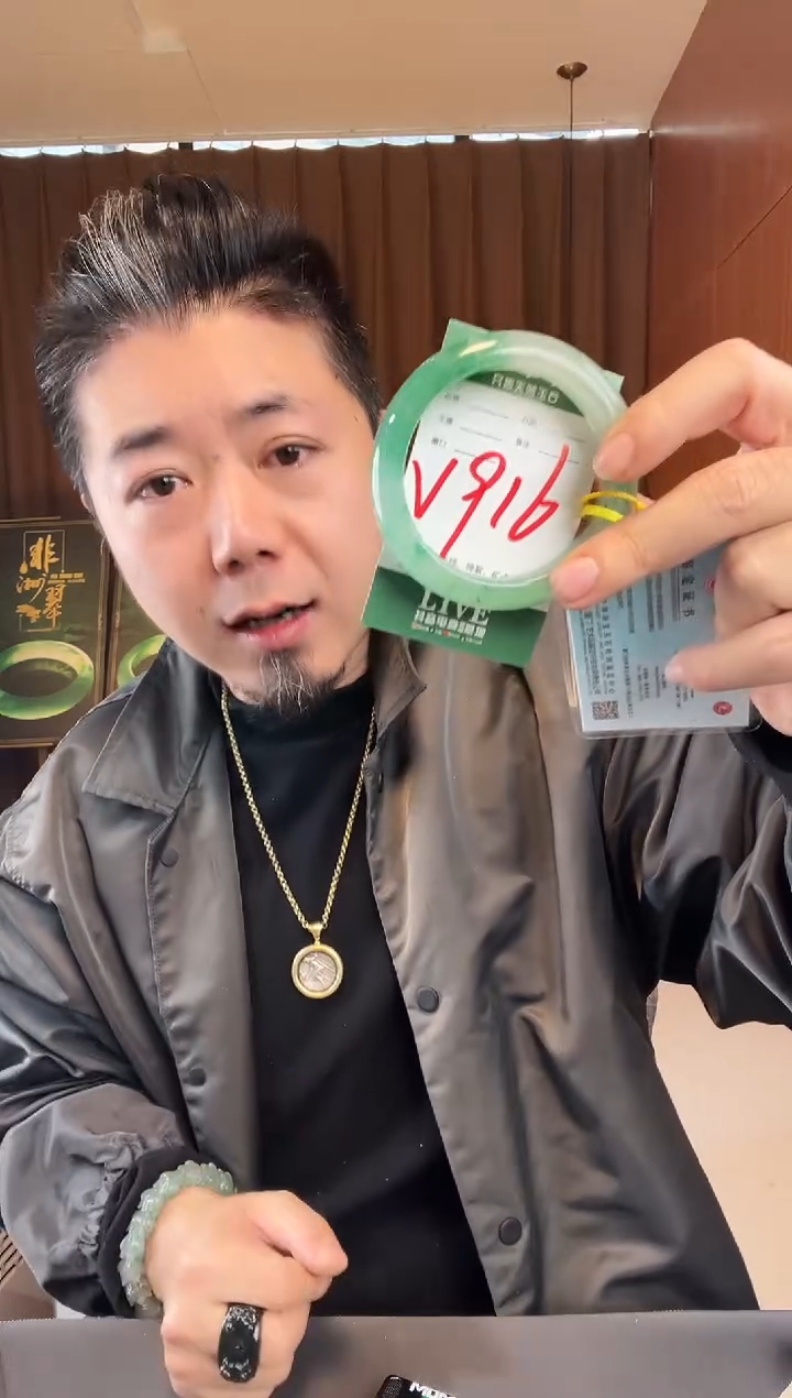 【闪购商品】石英质玉手镯未镶嵌非洲翠