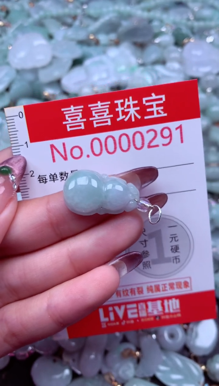 吊坠(不含链)未镶嵌翡翠291