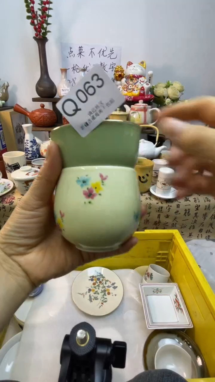 瓷片-Q-        053