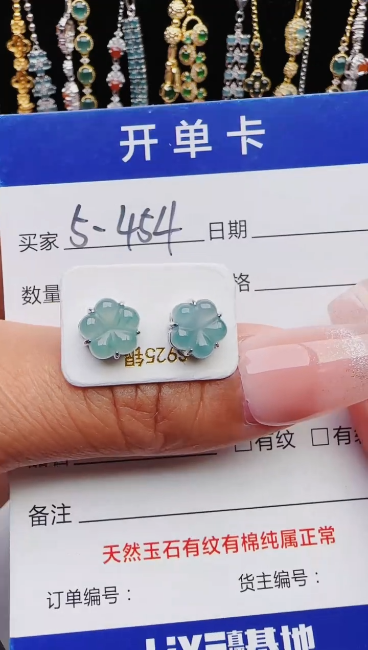 翡翠银S925镶嵌耳饰111111