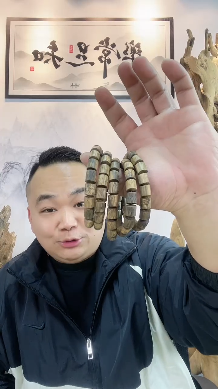 【闪购商品】沉香手串沉香单圈手串9克+多样性发其一