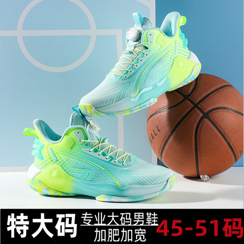 新款特大码网面运动鞋51旋转扣加肥50青少年耐磨49跑步鞋48篮球鞋