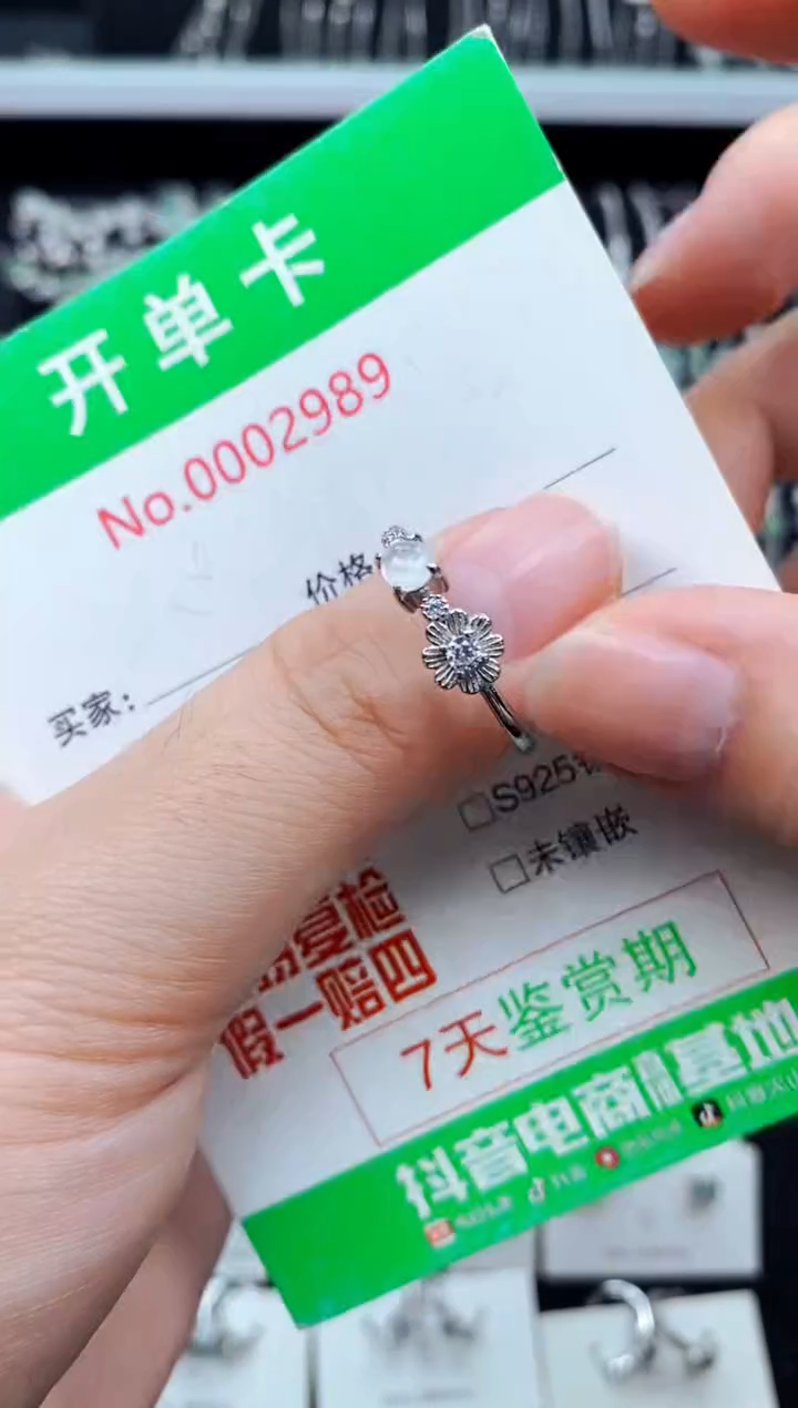 翡翠戒指银S925镶嵌2989