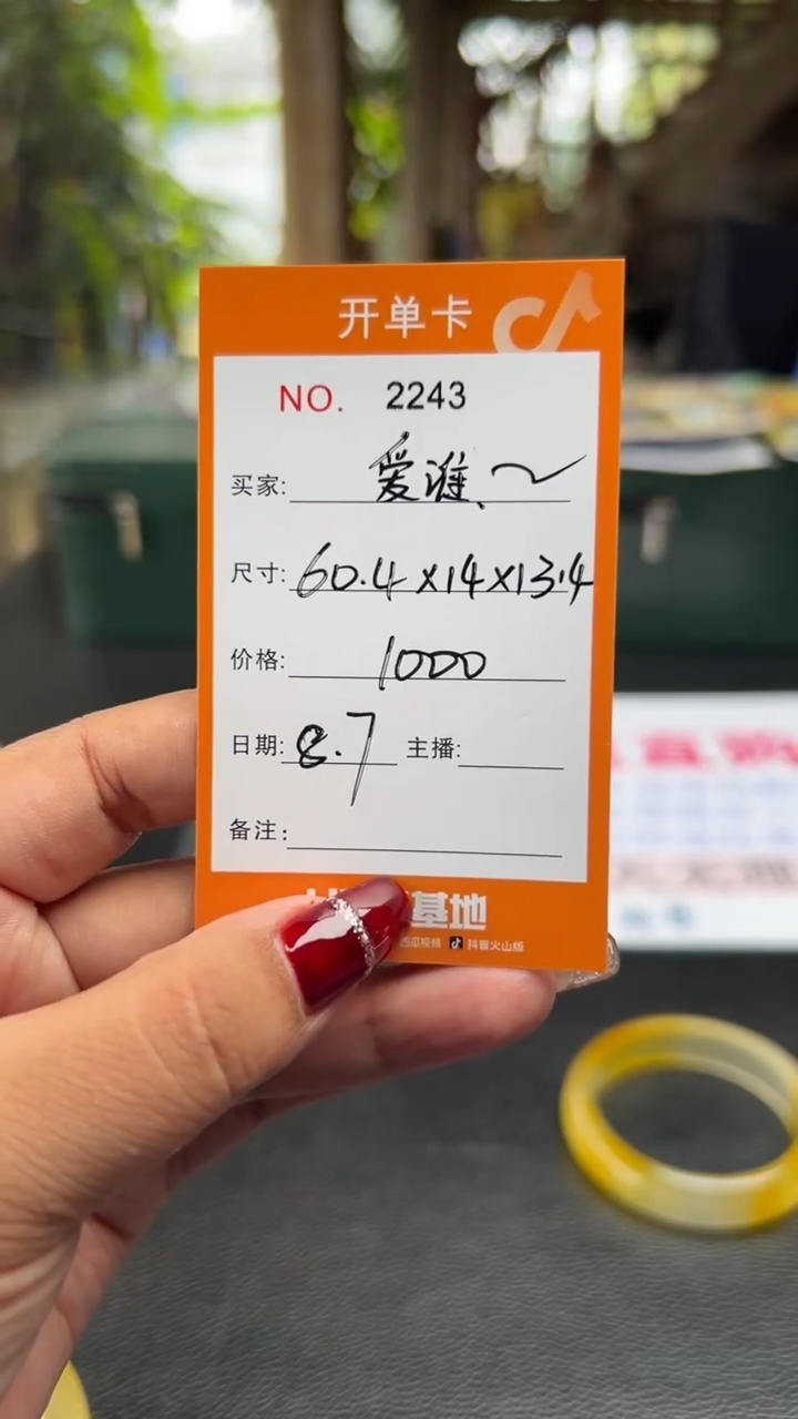 珐琅非金属爱*谁杏福哩手镯专拍A01
