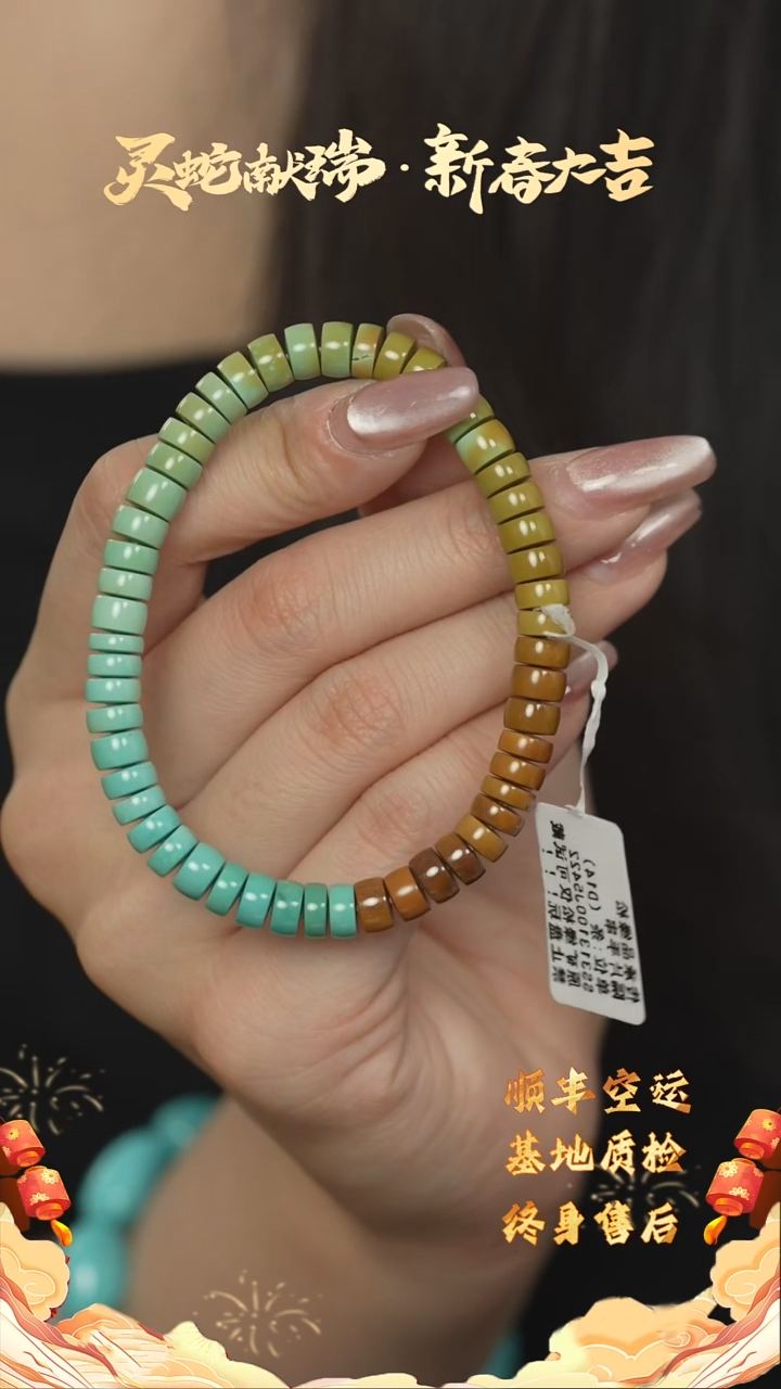 【闪购商品】绿松石Q53（多样性发一件）未镶嵌单圈