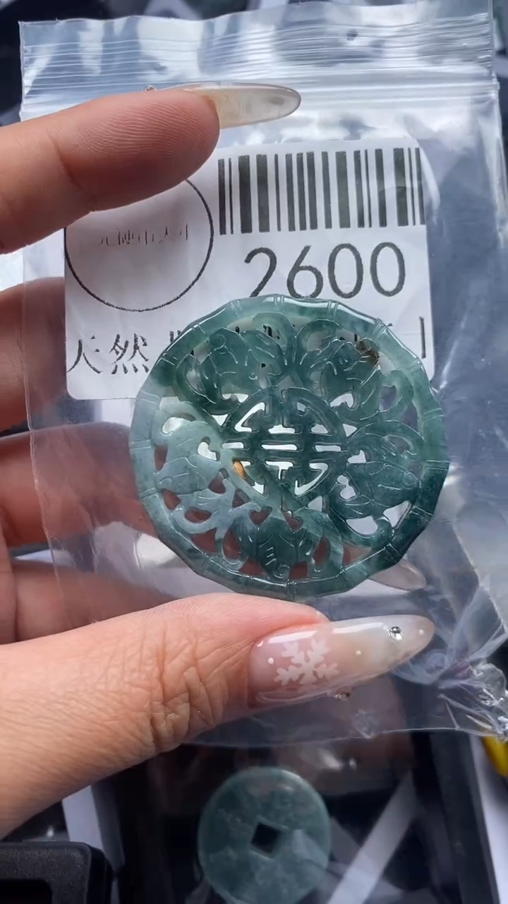 颈饰未镶嵌翡翠2600