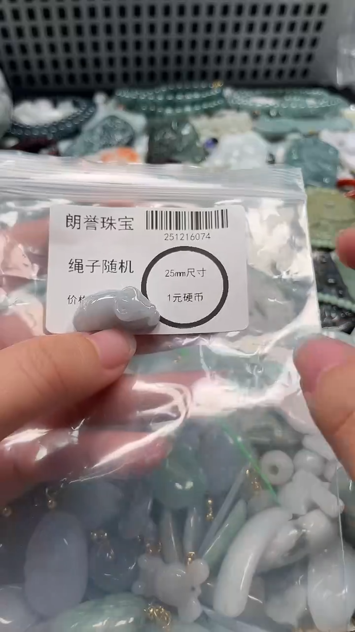 颈饰未镶嵌翡翠翡翠未镶嵌颈饰翡翠吊坠6074