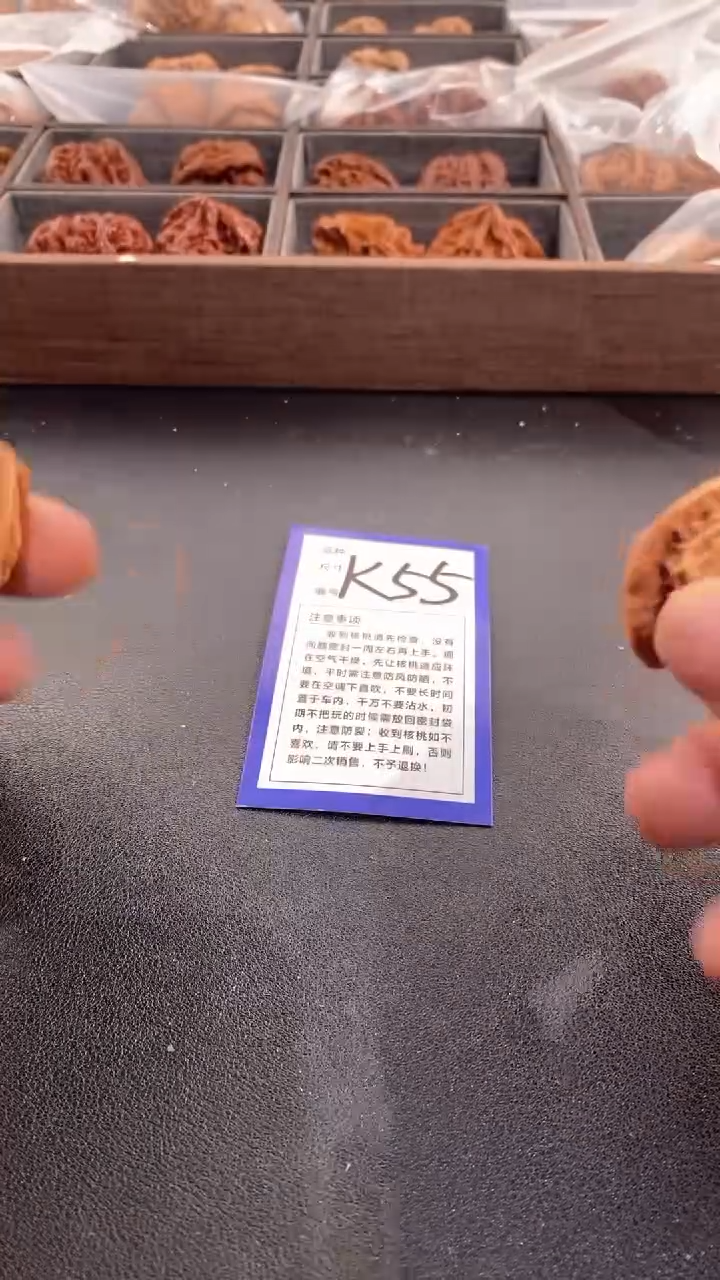 【闪购商品】文玩核桃把件36盘山