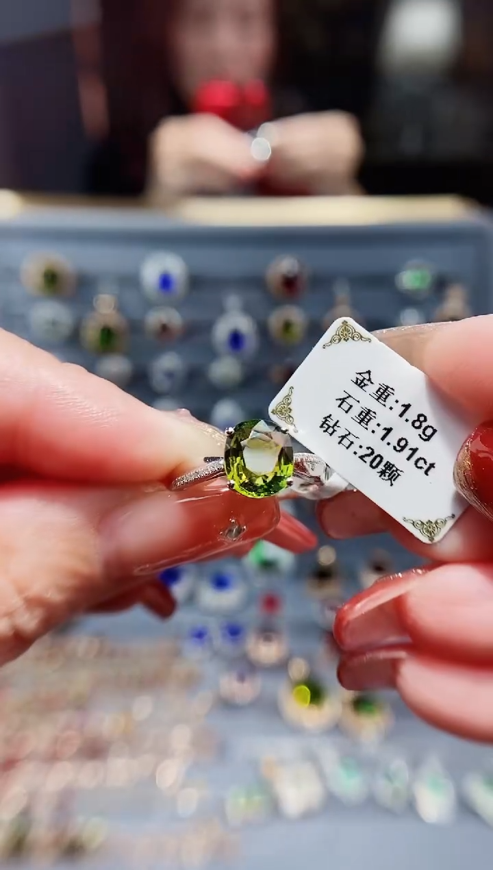 【闪购商品】碧玺戒指18K金镶嵌1.91.