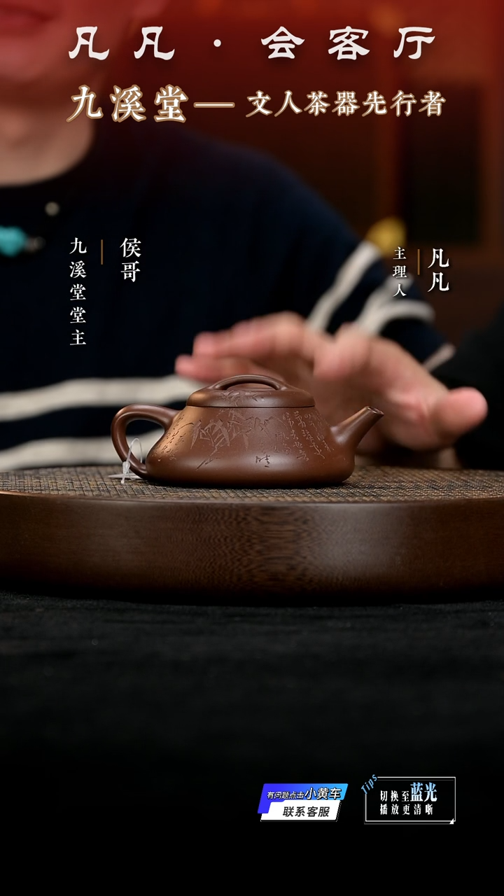 茶壶紫砂HX102 韩程光 影瓢 嵌拓内纹老紫泥215cc