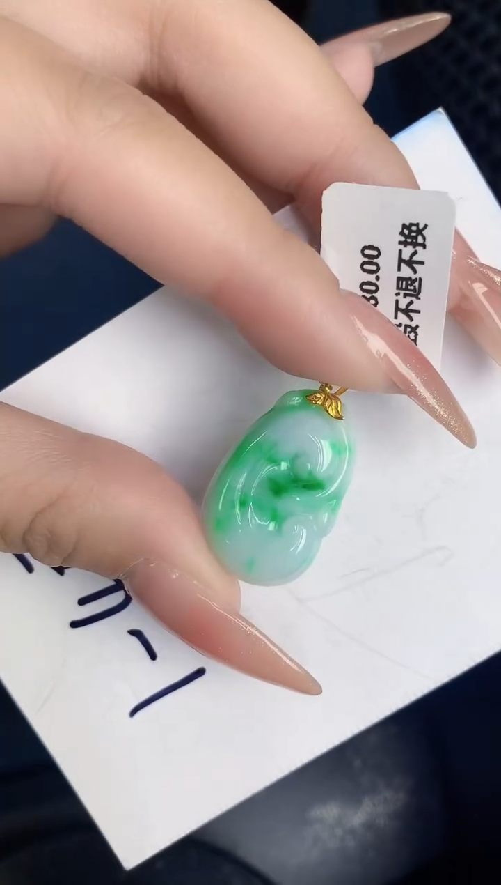 【闪购商品】翡翠颈饰18K金镶嵌000000000