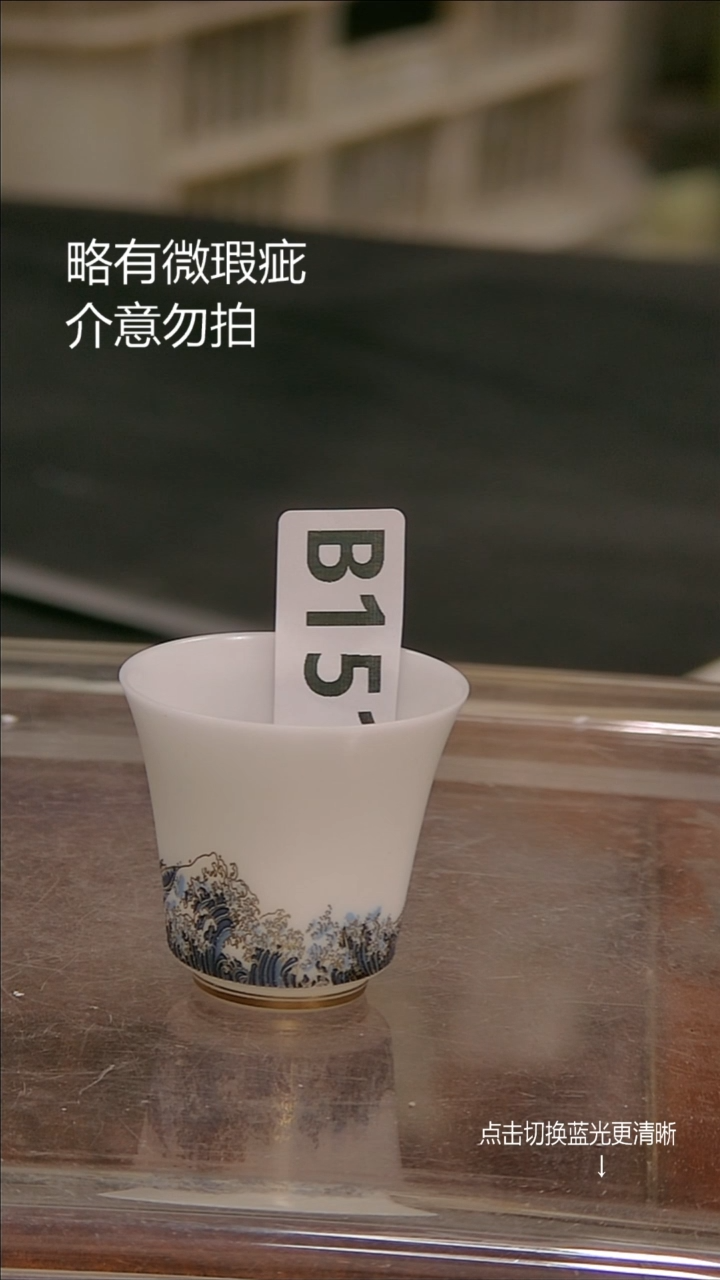 微瑕疵介意勿拍陶瓷器皿b147.