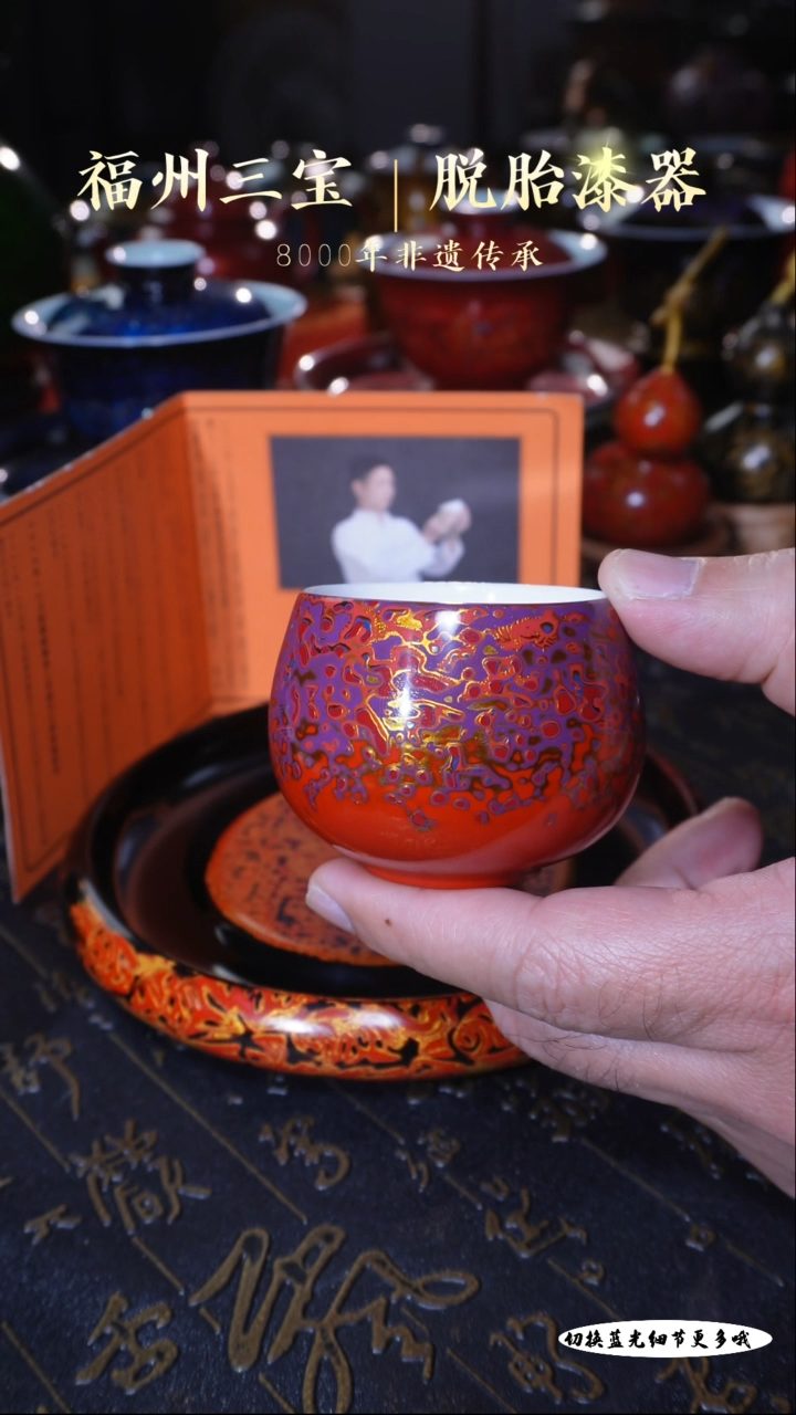 【闪购商品】非遗大漆红金犀皮罗汉杯100c