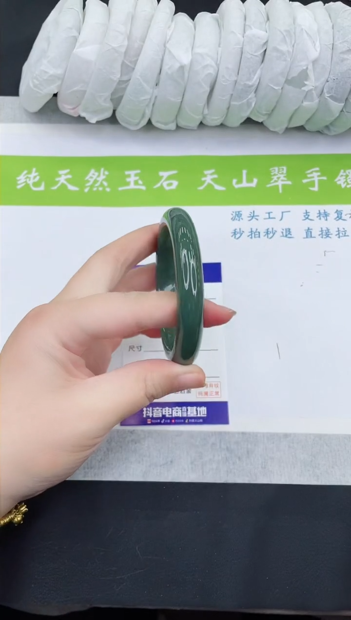 【闪购商品】和田玉手镯未镶嵌HT352-58+