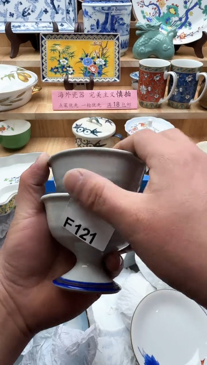 【闪购商品】碟121             