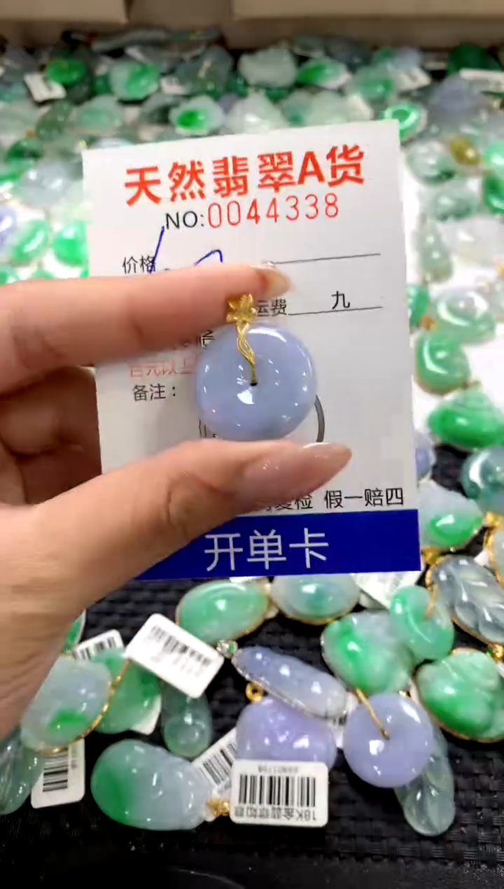 颈饰18K金镶嵌翡翠11