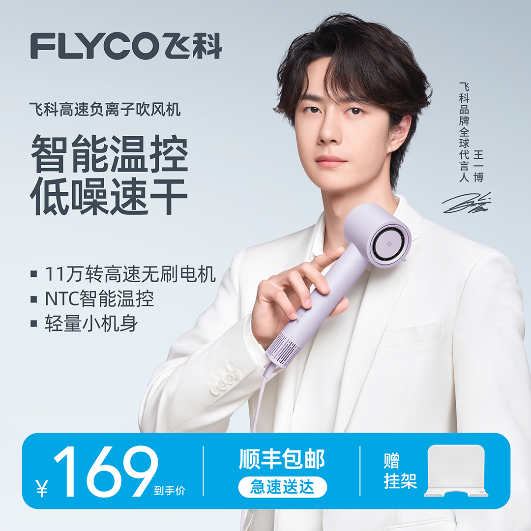 ����һ���Ƽ����ɿƸ��ٸ����Ӵ����FH6350��Я�ٸɺ���-ZB 119Ԫ