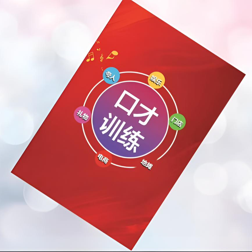 【老师推荐】新2025A4大小加厚本册子抖音218页