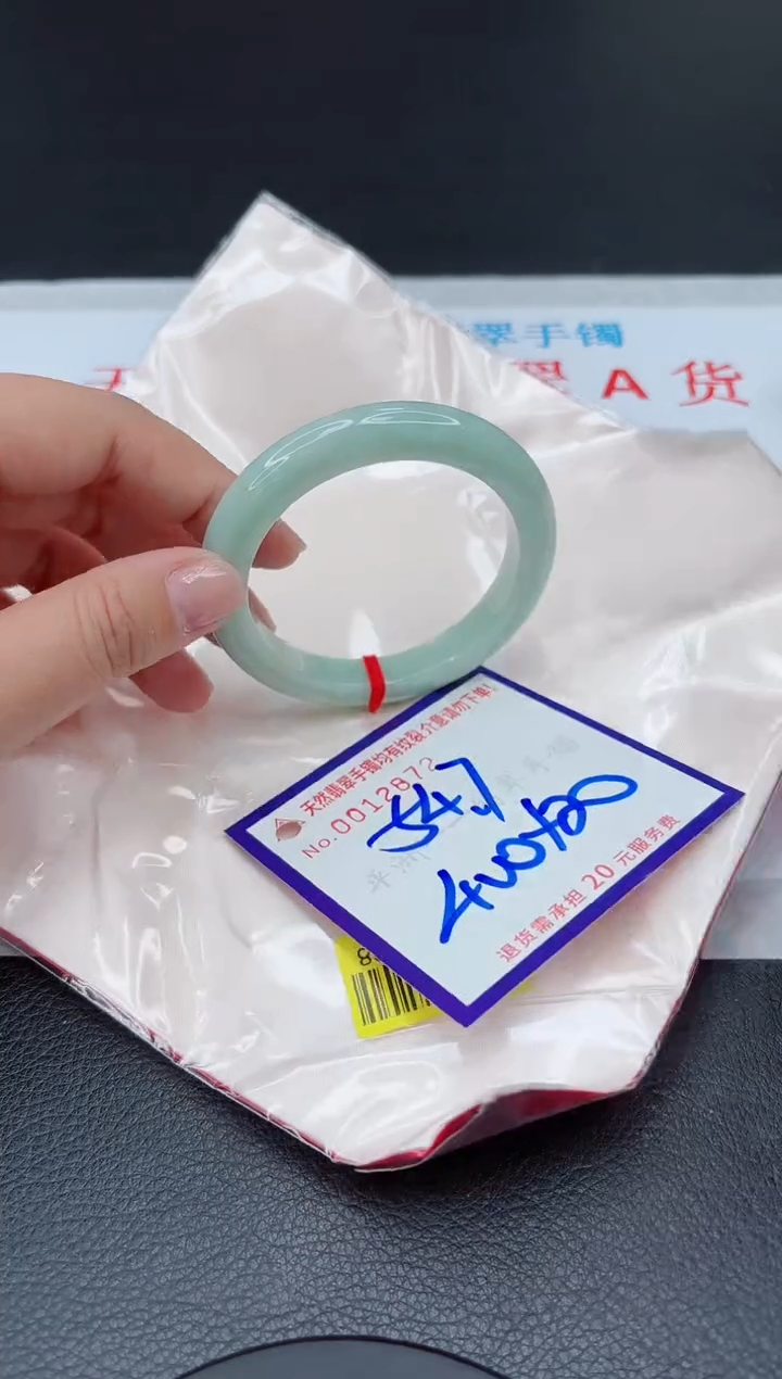【闪购商品】翡翠手镯未镶嵌111111111111111