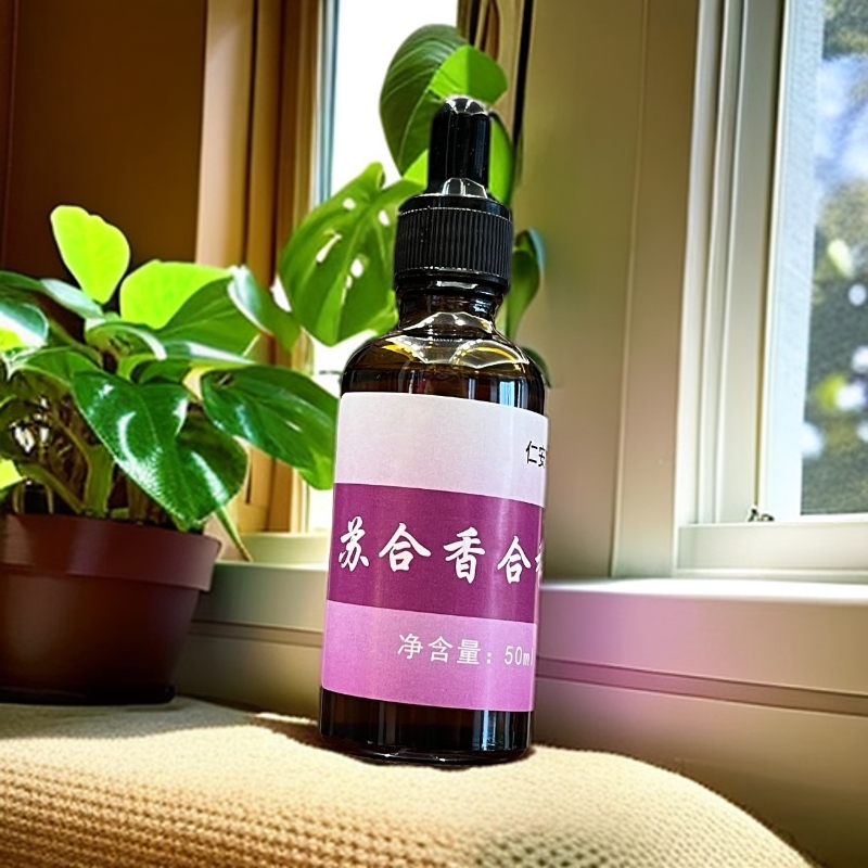 仁安宝芝林苏合香合香油新升级多成份升级款