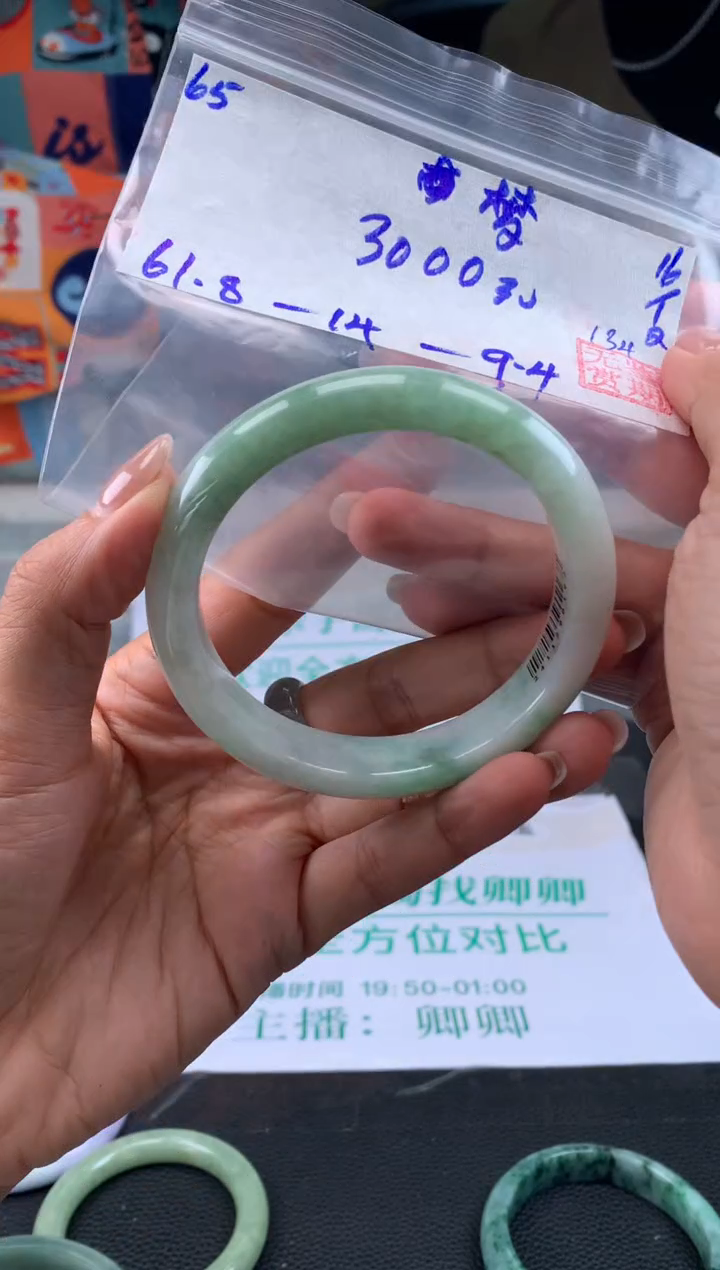 【闪购商品】翡翠手镯未镶嵌翡翠手镯 下单联系小耳机#65