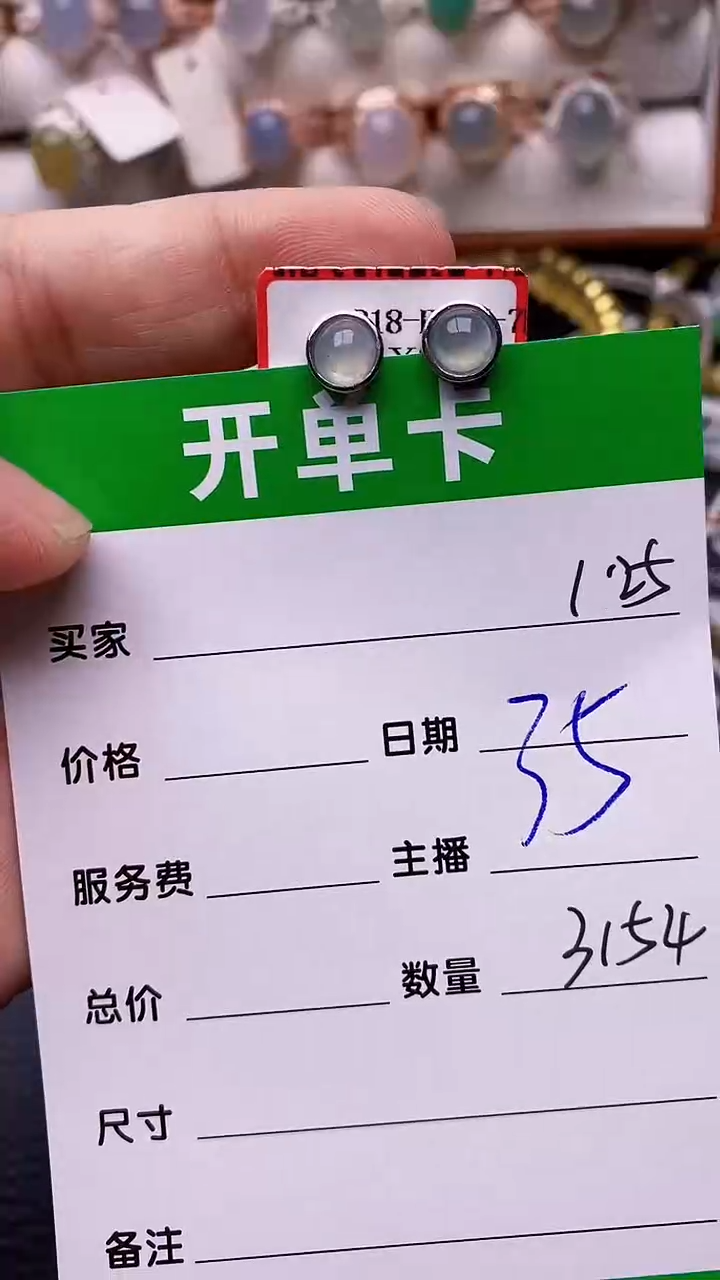 【闪购商品】翡翠戒指银S925镶嵌/3154