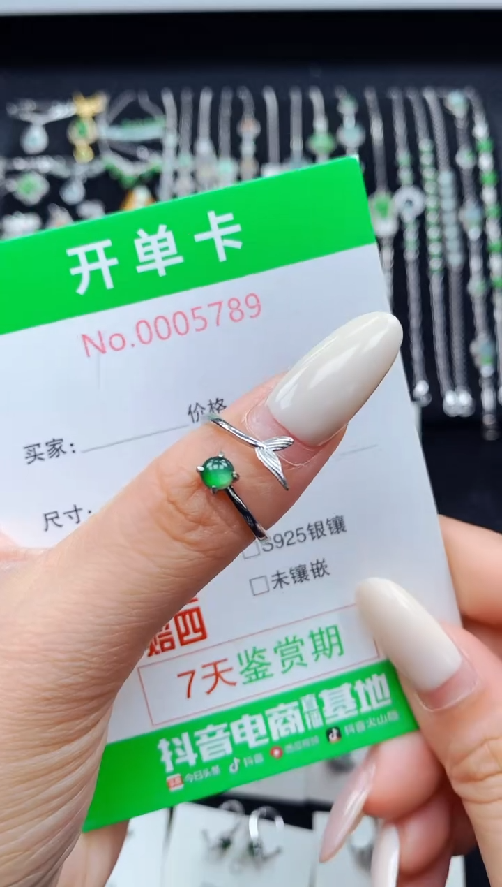 银S925镶嵌戒指翡翠5789