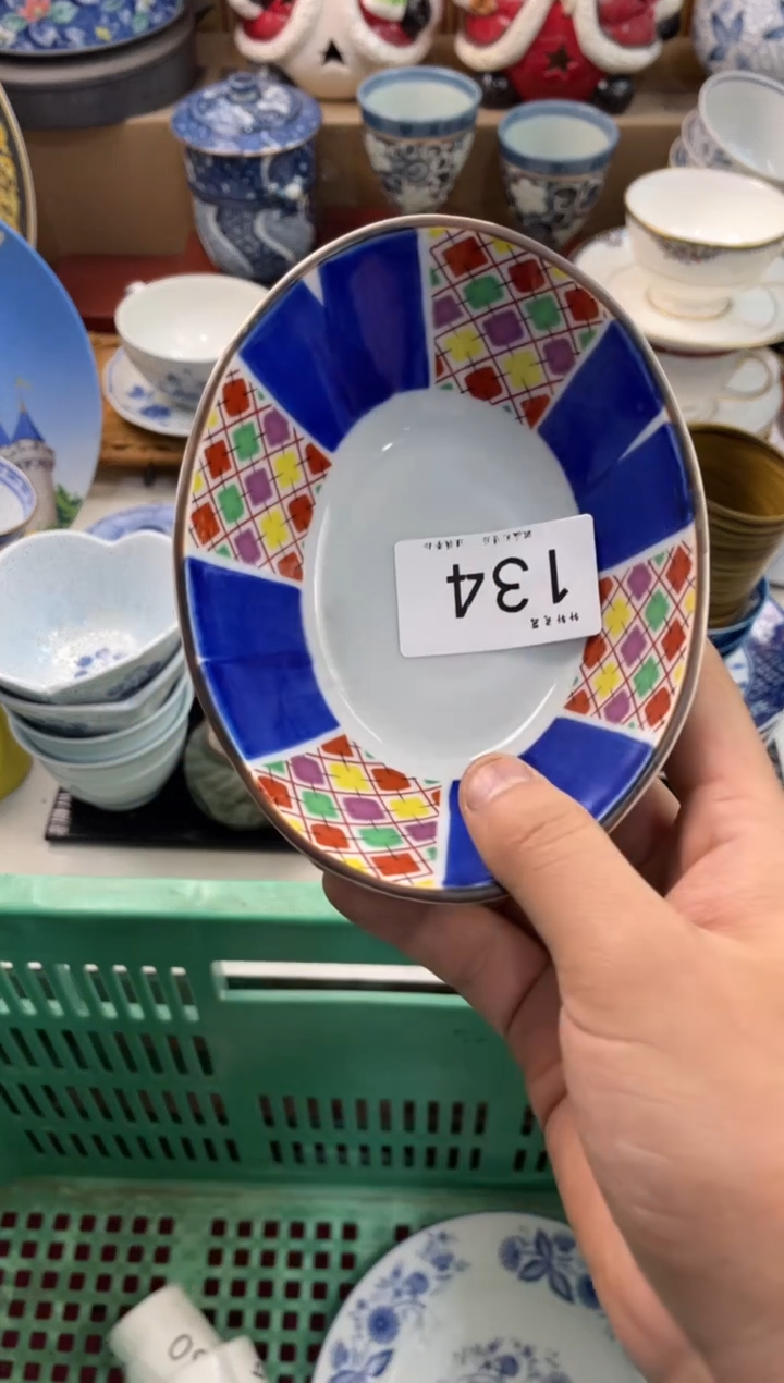 宁**子 店铺名称 轩轩瓷器 闪购类型 定向 宁三公子