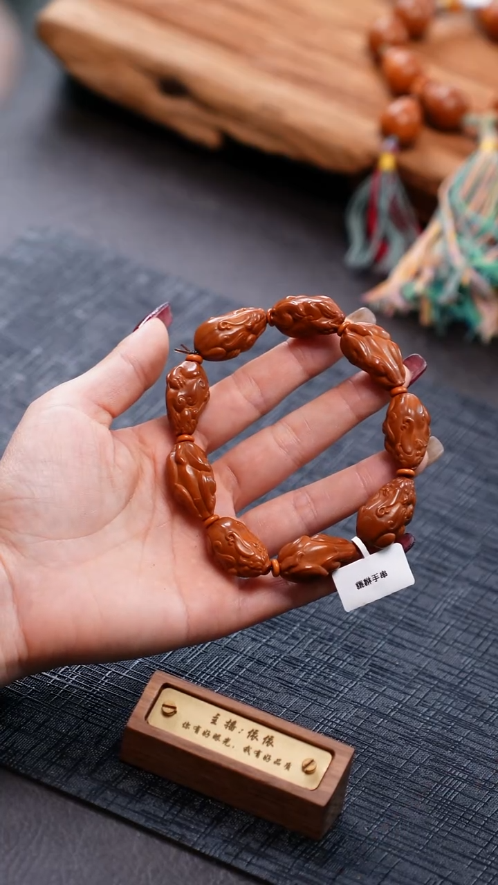 手串/手链橄榄核橄榄核