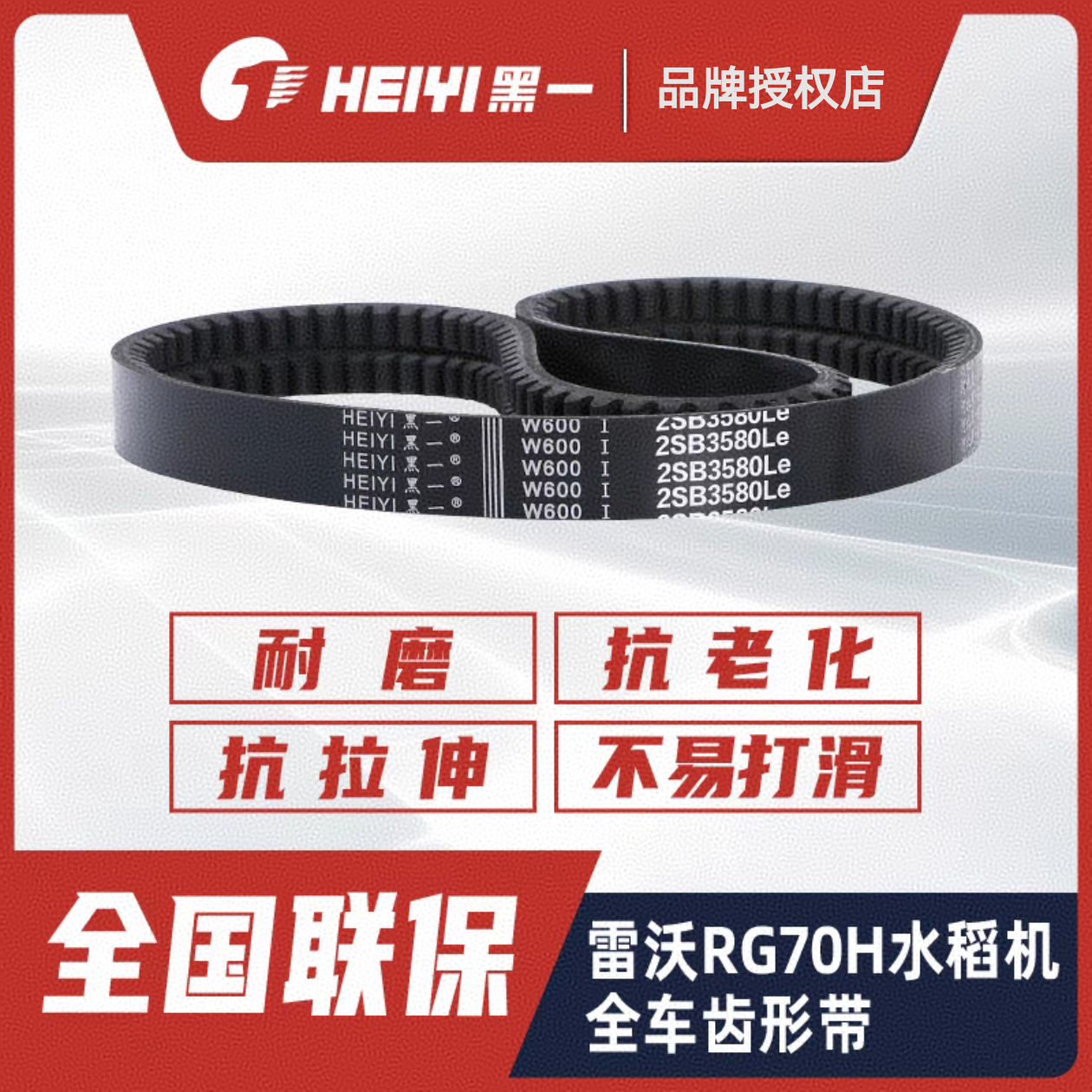 2021款潍柴雷沃水稻机谷神RG70领航板(遮阳棚)收割机全车带黑一
