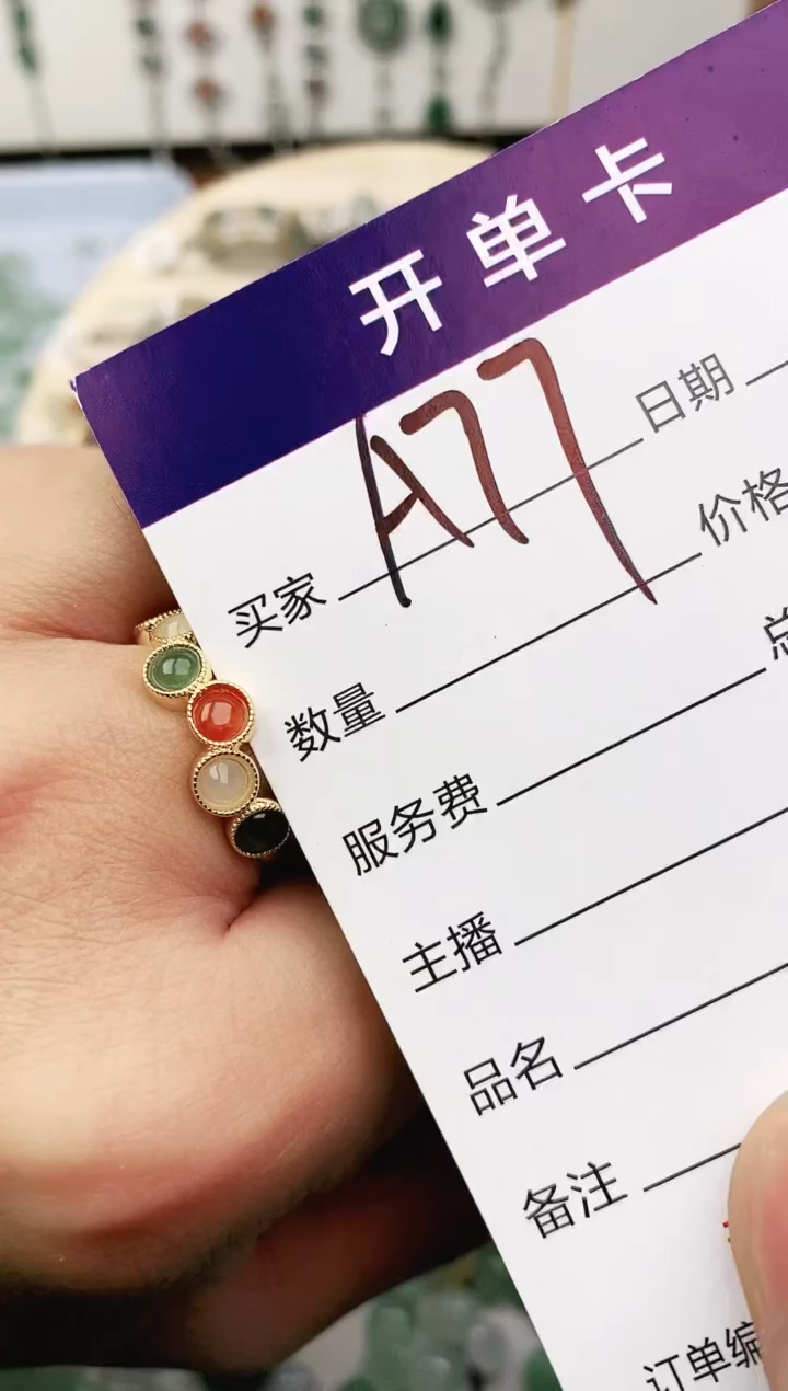 未镶嵌戒指翡翠11111111