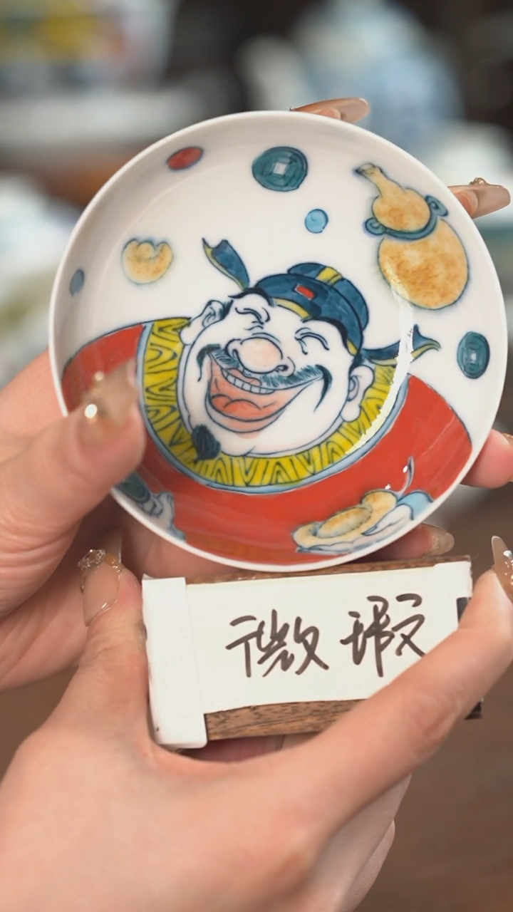 【闪购商品】财神普洱杯微瑕福利）景德镇昨明陶瓷