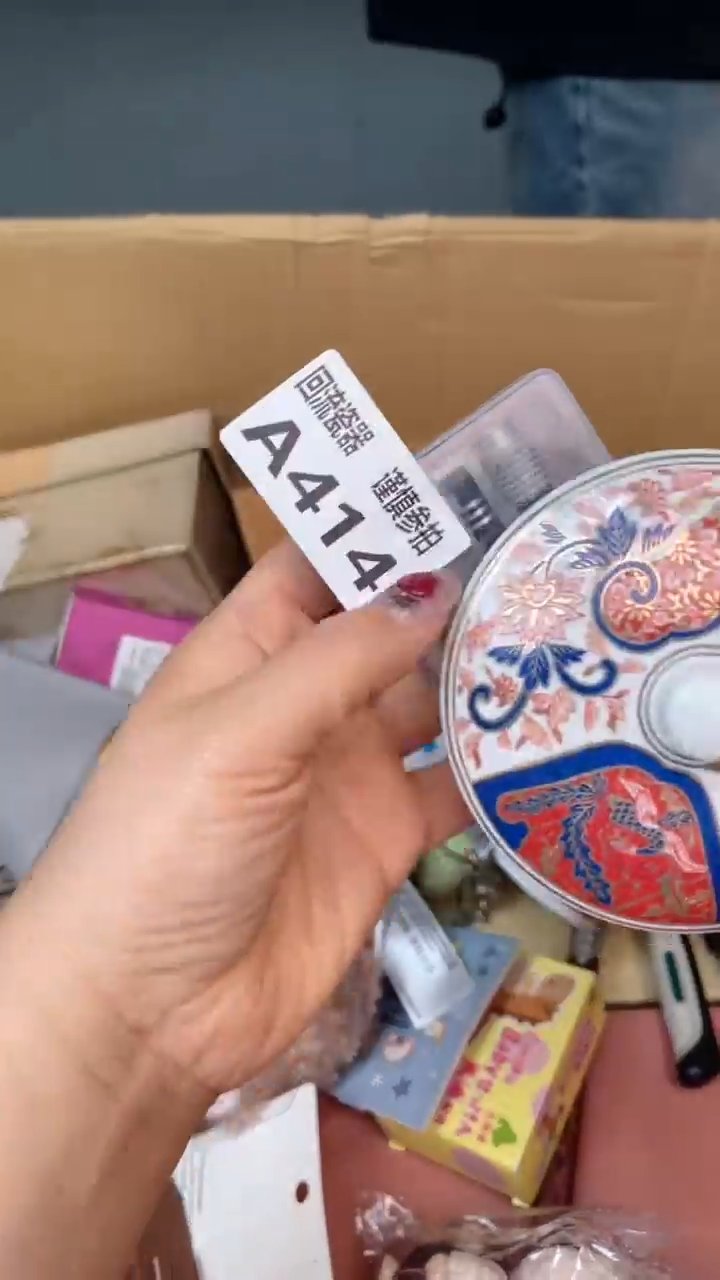 瓷片w*q闪购闪购闪购闪购