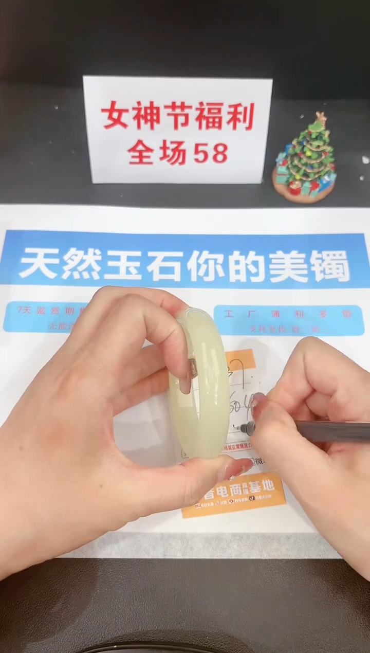 【闪购商品】石英质玉手镯未镶嵌37c 