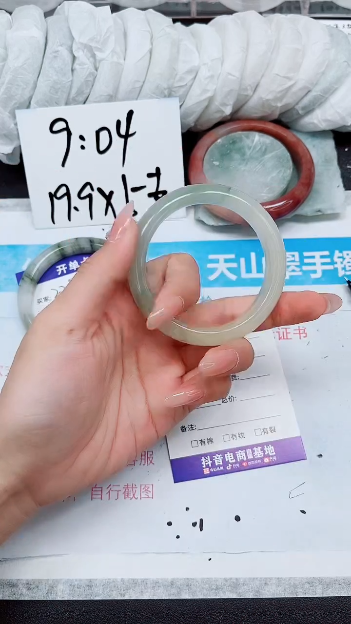 【闪购商品】石英质玉手镯未镶嵌A230-54/55