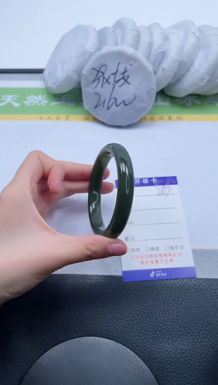 【闪购商品】和田玉手镯未镶嵌A259-57+