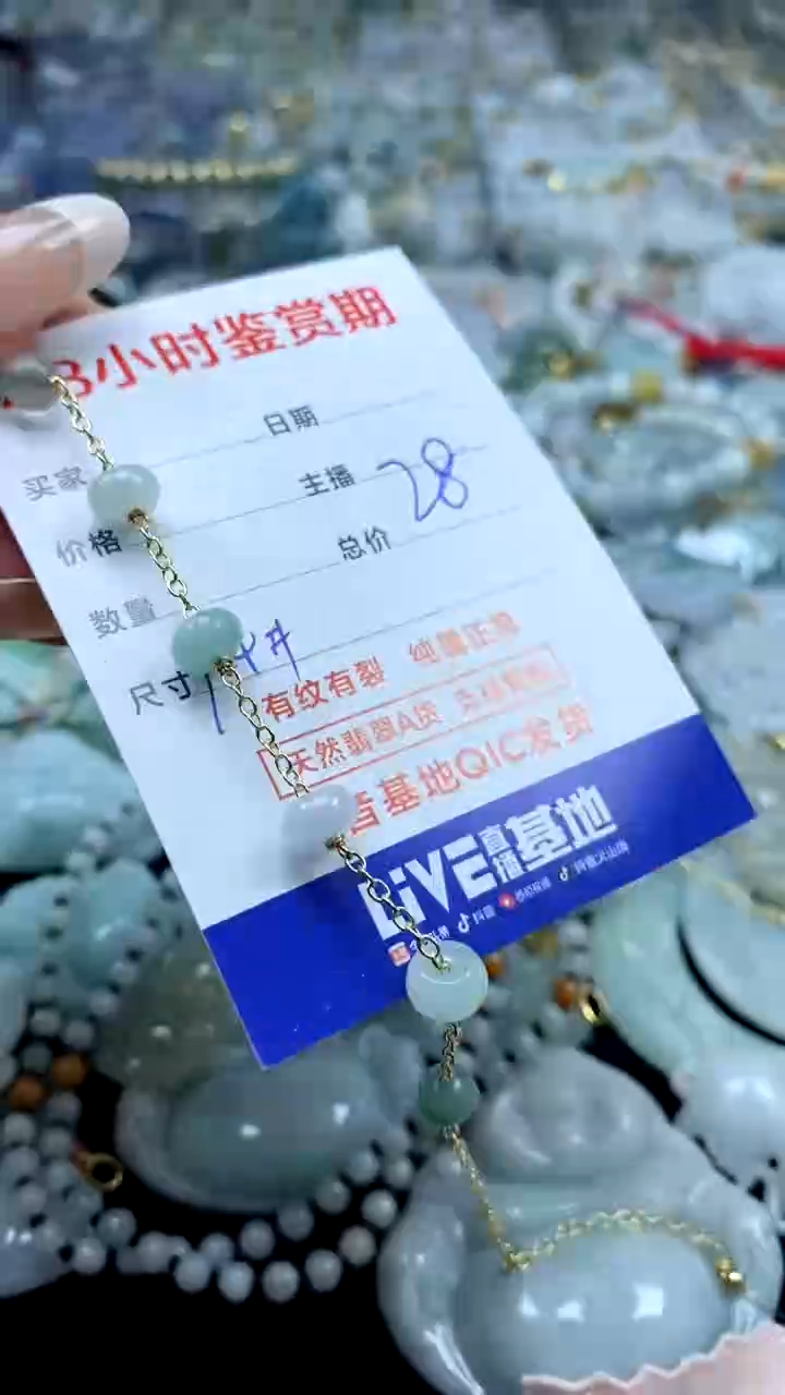 翡翠未镶嵌颈饰翡翠345