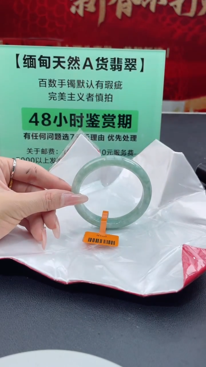 【闪购商品】翡翠手镯未镶嵌22翡翠手镯