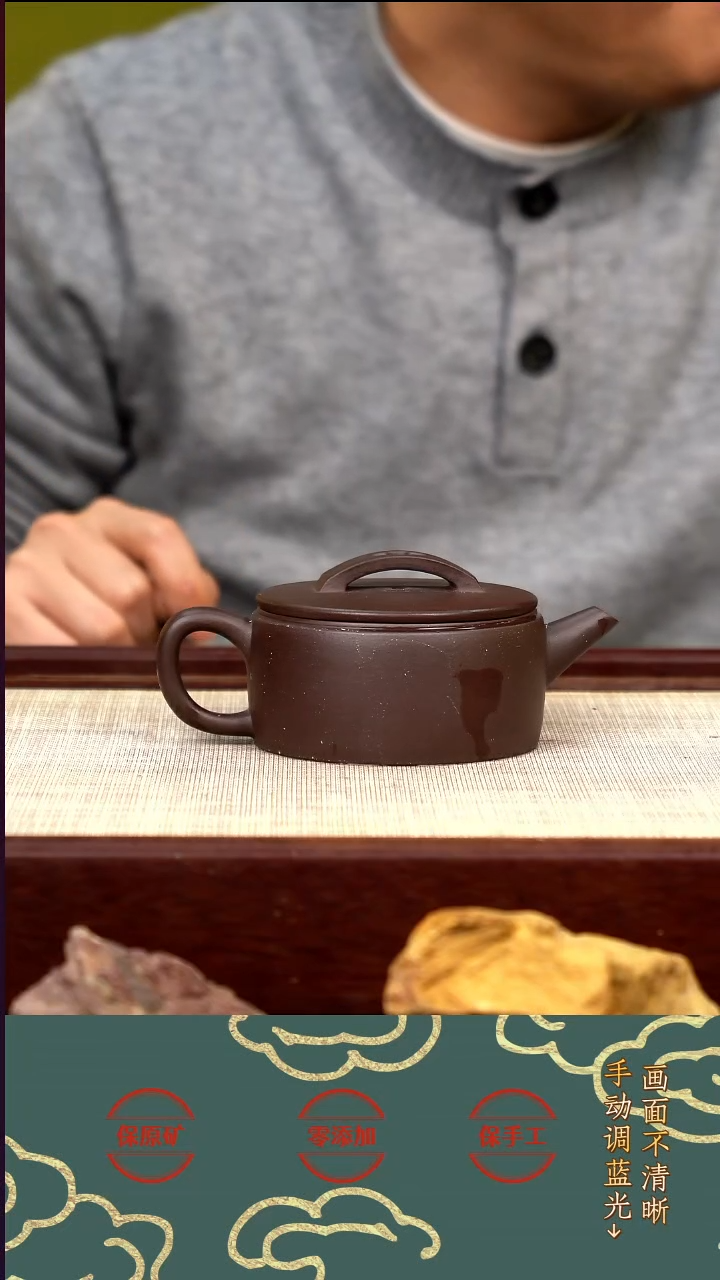 茶壶紫砂WCM 紫泥汉瓦