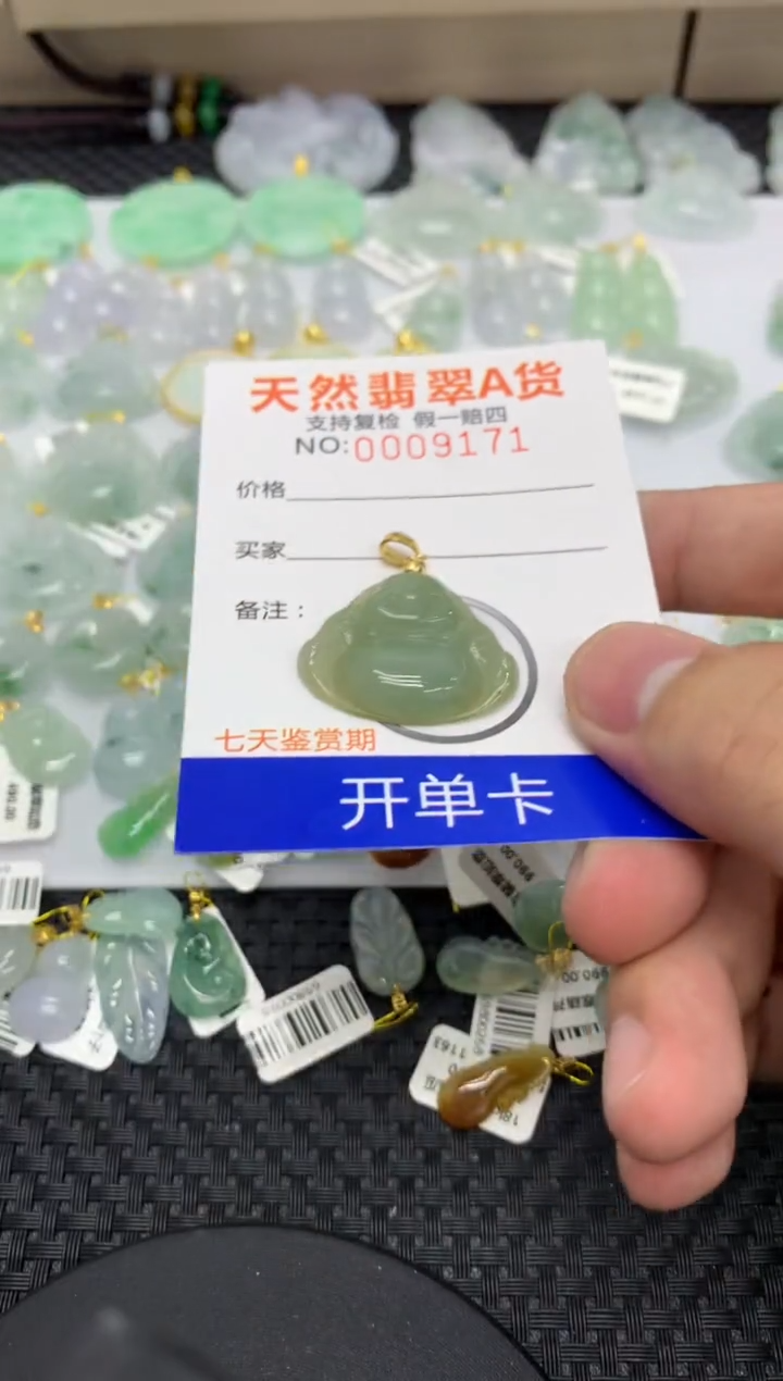 【闪购商品】翡翠颈饰未镶嵌1111111111