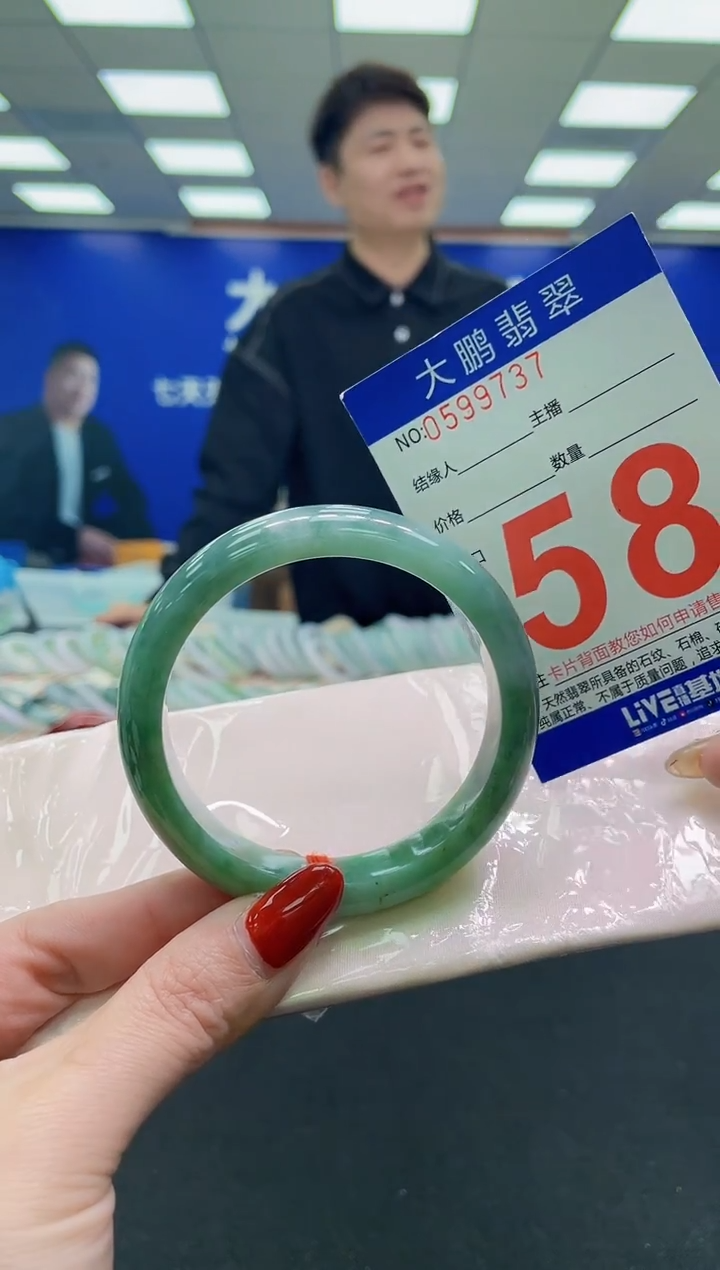 未镶嵌手镯翡翠AAAAAAAAAA