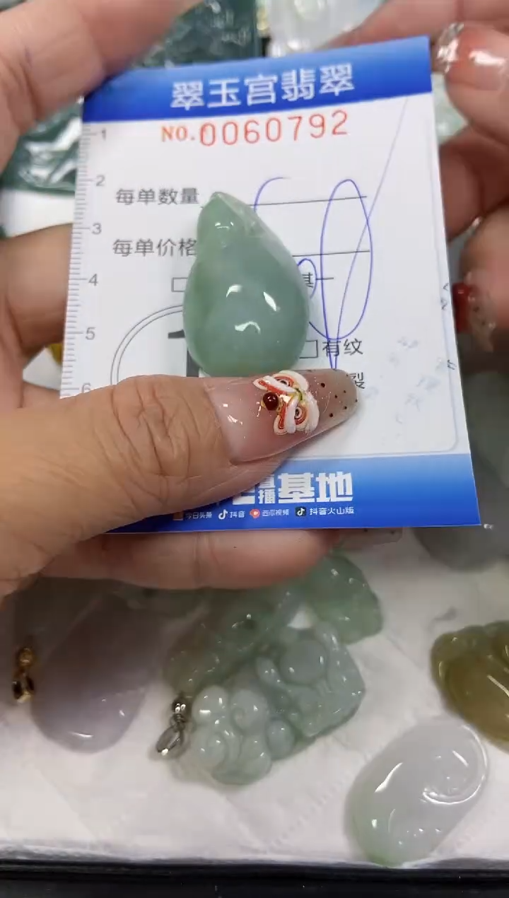 【闪购商品】翡翠颈饰未镶嵌闪购商品0060792
