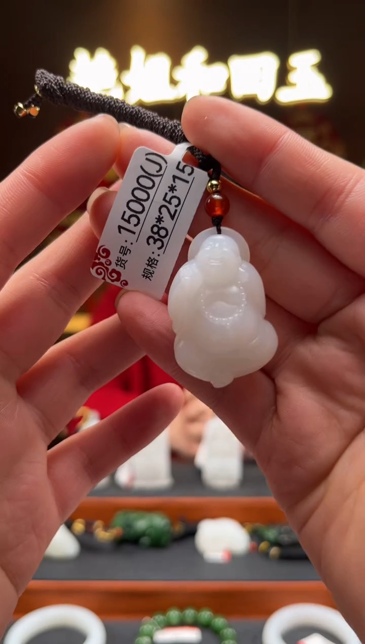 【闪购商品】和田玉吊坠未镶嵌J